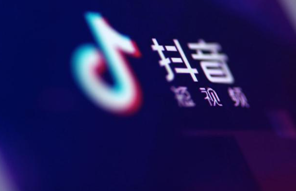 抖音黃v認證是永久的嗎怎么弄？抖音黃v認證的條件是什么？