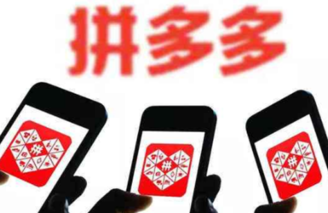 拼多多的權重從哪里來？怎么產生的？