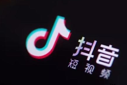 抖音藍(lán)v認(rèn)證操作流程是什么?超詳細(xì)的抖音藍(lán)V開通流程
