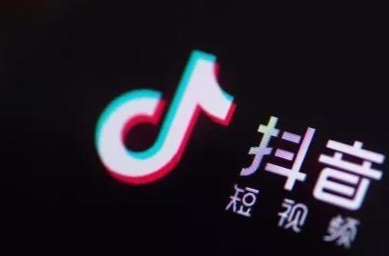 什么是抖音藍v官方認證？抖音認證的好處解析