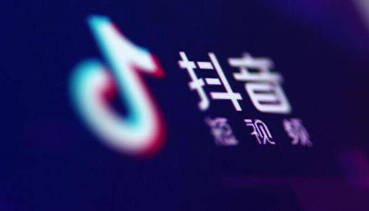 開通抖音藍(lán)v認(rèn)證需要什么條件？抖音藍(lán)v認(rèn)證步驟介紹