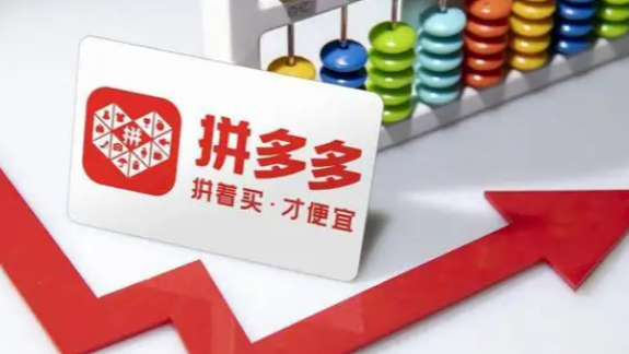 拼多多自然流量怎么做？拼多多新店獲取自然流量的詳細步驟