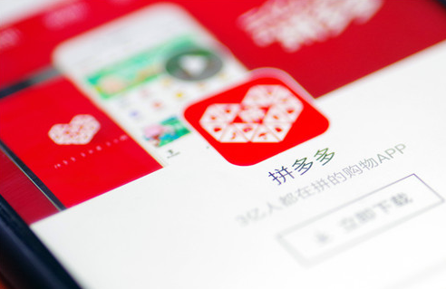拼多多提高自然流量？這個5個提升方法值得了解
