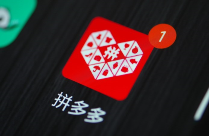 如何拿到拼多多免費流量？新手必看
