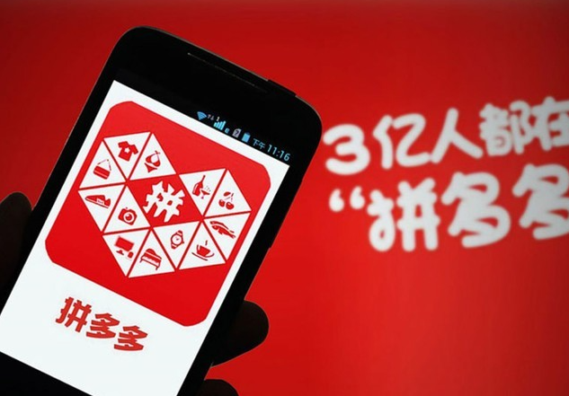 拼多多怎么獲取更多自然流量？這四點請牢記