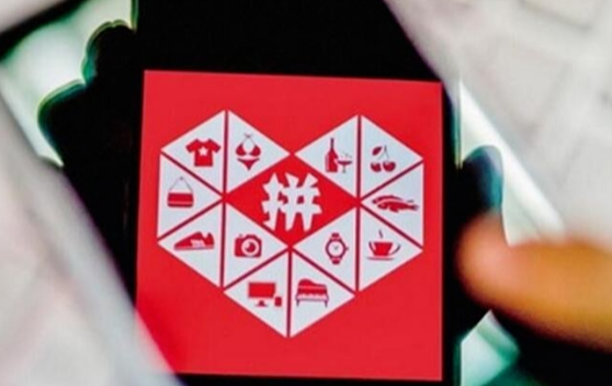 拼多多流量加權(quán)是什么意思？拼多多怎么樣提升權(quán)重？