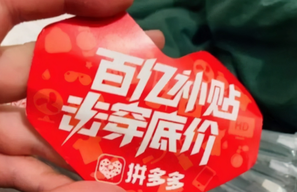 拼多多流量引擎怎么使用不了?流量運營技巧分享