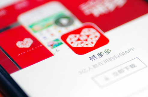 拼多多商品突然沒流量？這幾點原因不可忽視