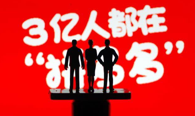拼多多流量越來(lái)越低怎么辦？流量加速值提升技巧