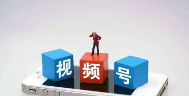 視頻號優選聯盟快速開通的方法是什么？這3大開通步驟缺一不可
