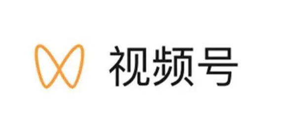 視頻號怎么開通優(yōu)選聯(lián)盟？這些入駐流程商家要知道