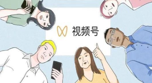視頻號優選聯盟是什么平臺？視頻號優選聯盟怎么開通？