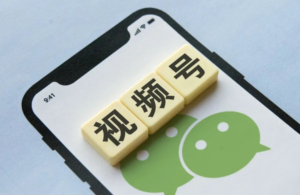 視頻號小店怎么開通？這6個步驟助你快速開通小店