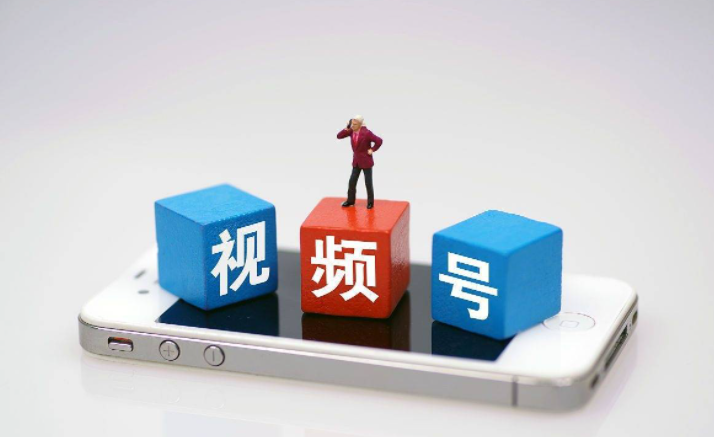 如何開通視頻號小店?這3個開店商品準入類目你知道嗎？
