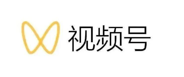視頻號(hào)如何開(kāi)通小店?視頻號(hào)小店API有哪些能力？