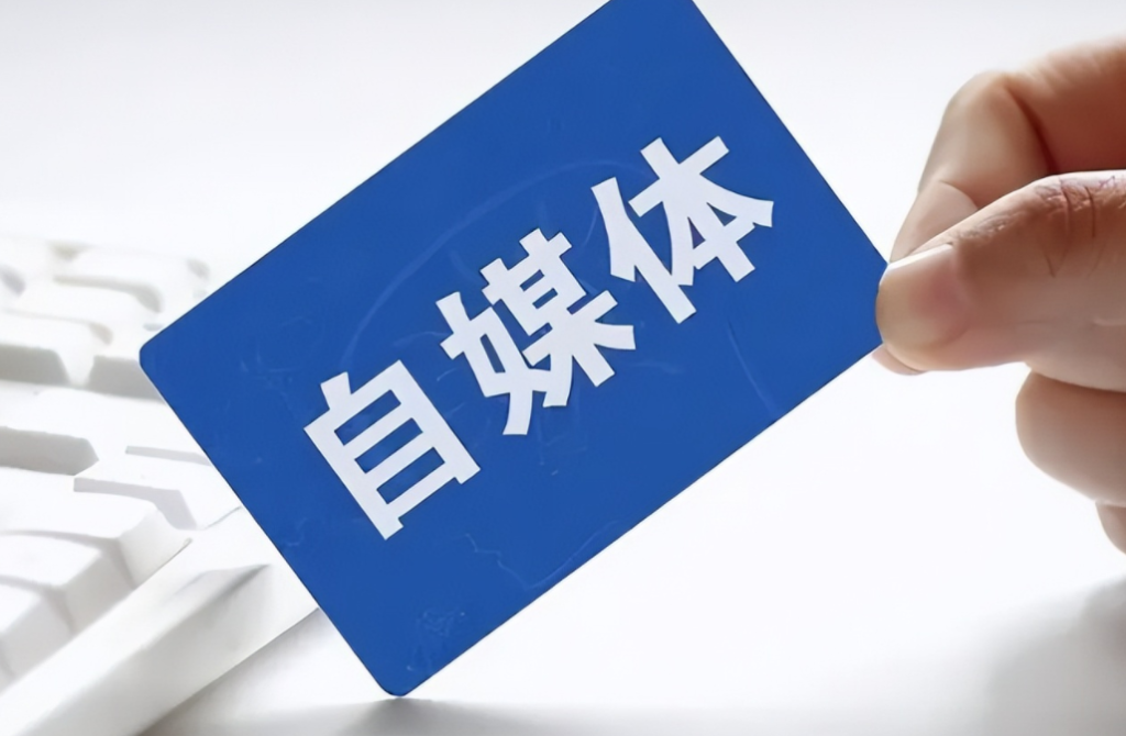 個人可以開通視頻號小店嗎？詳細的條件及注意事項解析