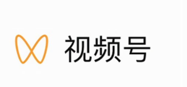 視頻號小店怎么進去店鋪？如何開通視頻號小店？