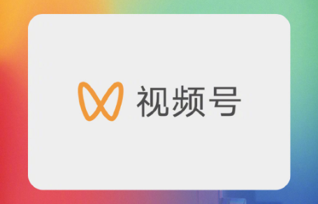視頻號如何綁定微信小店？小程序商城怎么綁定視頻號？