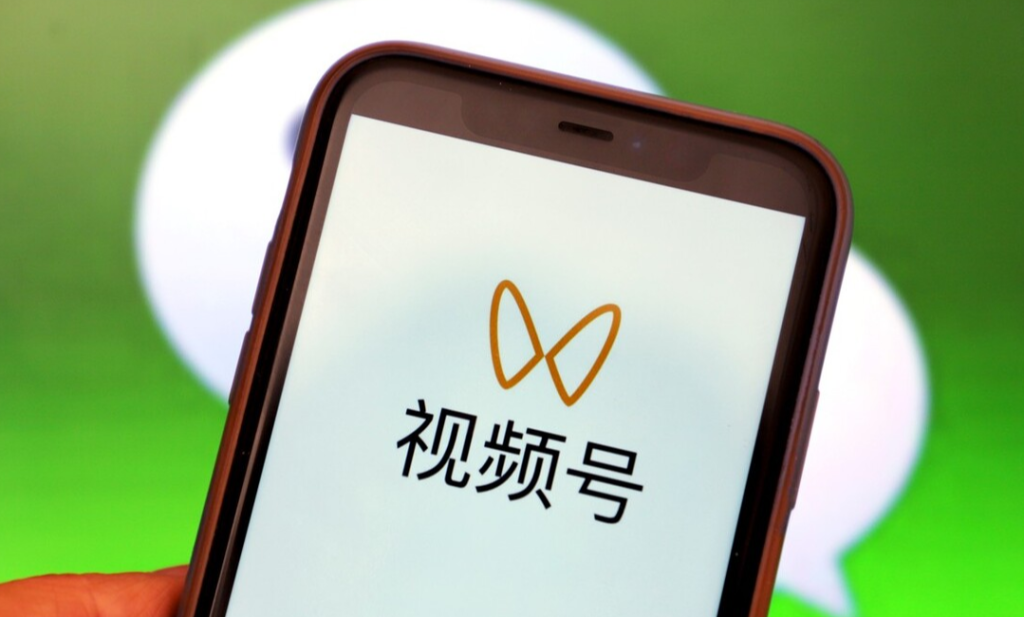 視頻號(hào)怎樣開通小商店？超詳細(xì)的操作流程分享
