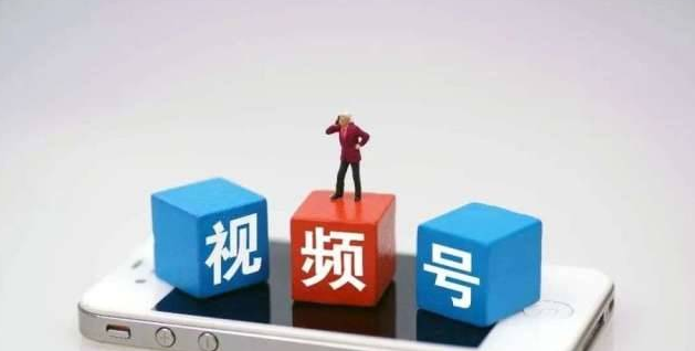 微信視頻號的店鋪怎么開通？附條件和注意事項