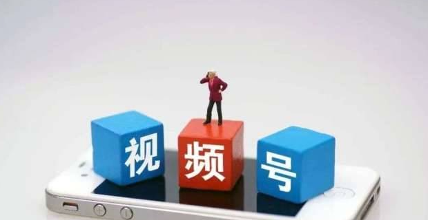 視頻號店鋪怎么開通？具體的操作流程介紹