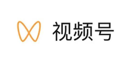 視頻號(hào)怎么開通店鋪？5大操作流程一步到位