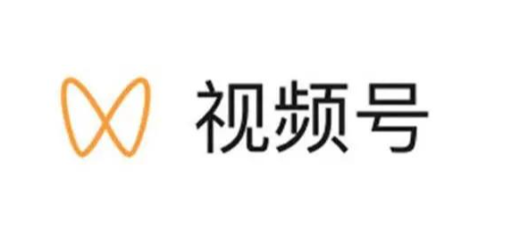 視頻號和微信小商店怎么綁定?關聯微信小商店的條件介紹