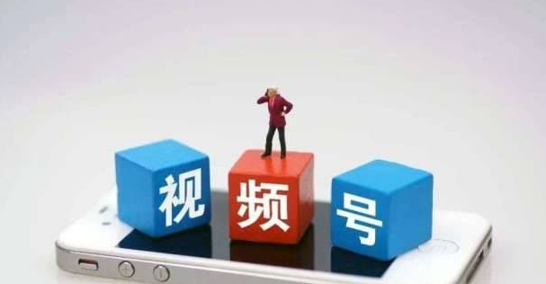 開通視頻號(hào)小店需要什么？視頻號(hào)小店需要交押金嗎？