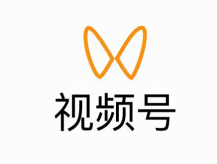 視頻號小店開通要求是什么？微信視頻號有什么優(yōu)勢?
