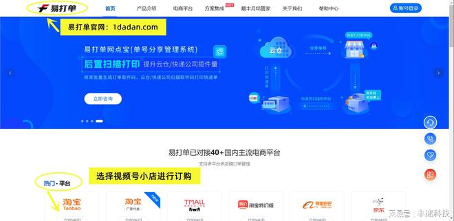視頻號小店怎么打單和發貨？快手小店怎樣批量打出快遞單？