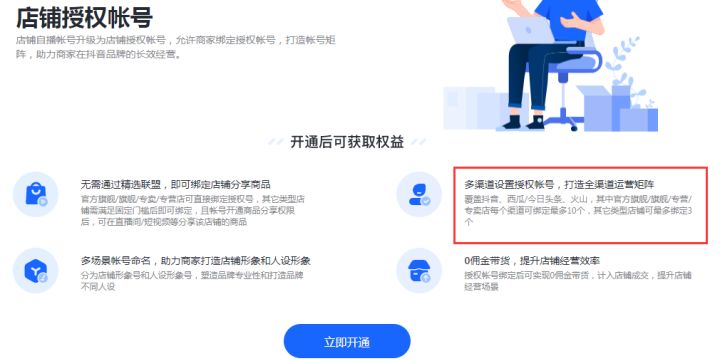 抖音最新0粉開櫥窗技術(shù)是什么？不到1000粉怎么開通商品櫥窗？