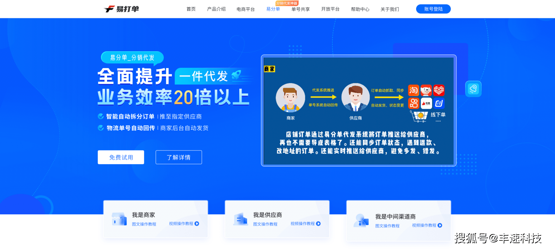 拼多多店鋪無貨源怎么發(fā)貨？拼多多無貨源模式應(yīng)該怎么做？