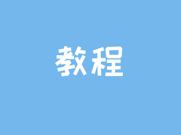 抖音黃v認證有什么好處  抖音黃v認證多少錢怎么弄