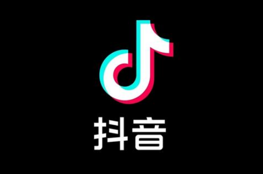 抖音兒童內(nèi)衣類目怎么報(bào)白？?jī)?nèi)衣類目報(bào)白開通流程步驟