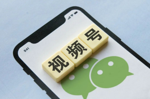 視頻號小店生鮮類目怎么報白？生鮮類目報白完整開通流程