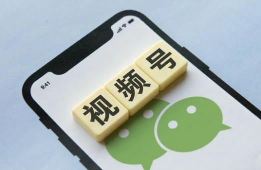 視頻號小店怎么賣生鮮產品？生鮮類目報白有哪些要求？