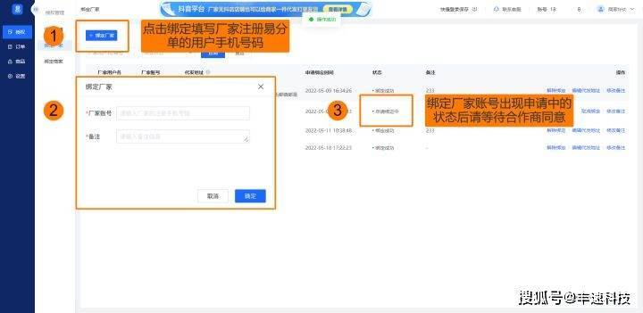 拼多多店鋪無貨源怎么發(fā)貨？拼多多無貨源模式應(yīng)該怎么做？