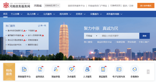 沒有抖音營業執照怎么辦？怎么辦理營業執照？