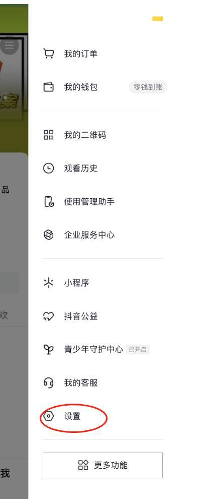 抖音藍(lán)v客服代辦營(yíng)業(yè)執(zhí)照步驟是什么？2023年最新藍(lán)V認(rèn)證方法