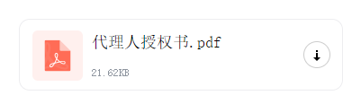 抖音招商團(tuán)長(zhǎng)怎么申請(qǐng)？（入駐流程）