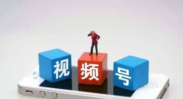 視頻號優(yōu)選聯(lián)盟入口在哪里看?視頻號運營全攻略來了
