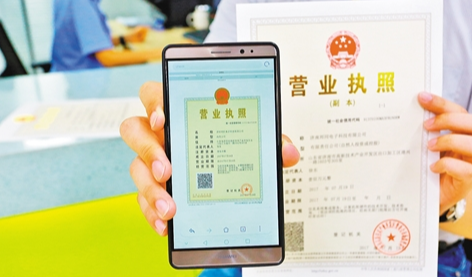 個(gè)人電商營業(yè)執(zhí)照經(jīng)營范圍怎么寫？開網(wǎng)店?duì)I業(yè)執(zhí)照主營什么？
