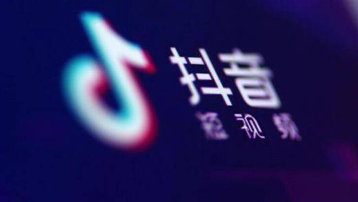 抖音書店?duì)I業(yè)執(zhí)照怎么代辦?抖音沒有營業(yè)執(zhí)照怎么開店？