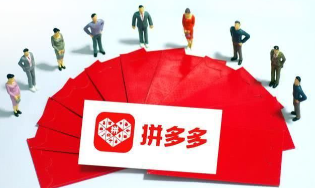 拼多多無貨源從哪個平臺發貨？拼多多自己沒貨源怎么弄?