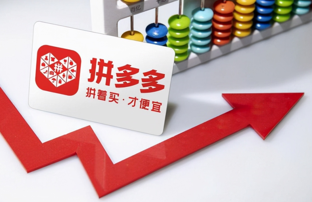 拼多多網(wǎng)店無(wú)貨源模式是真的嗎？這種模式開(kāi)店究竟靠譜嗎？
