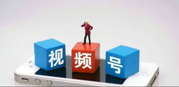 視頻號招商團長申請流程是什么？微信視頻號開店需要多少錢？