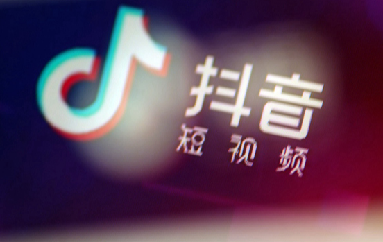 抖音營(yíng)業(yè)執(zhí)照代辦費(fèi)用多少錢？辦理營(yíng)業(yè)執(zhí)照需要什么材料?
