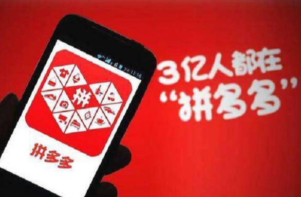 拼多多無貨源如何上架產品賣貨？拼多多上怎樣賣東西?
