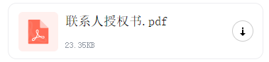 抖音招商團(tuán)長(zhǎng)怎么申請(qǐng)？（入駐流程）
