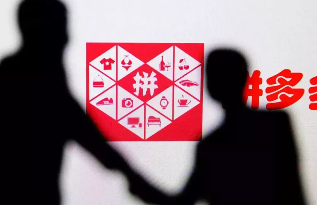 拼多多賬號權(quán)重太低怎么回事？拼多多直通車轉(zhuǎn)化率太低怎么辦？